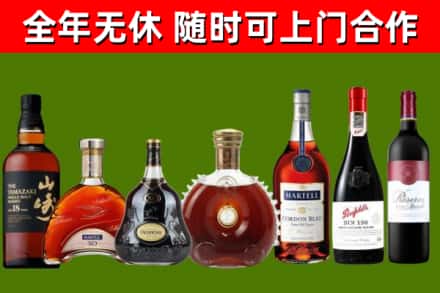 太和烟酒回收洋酒系列.jpg