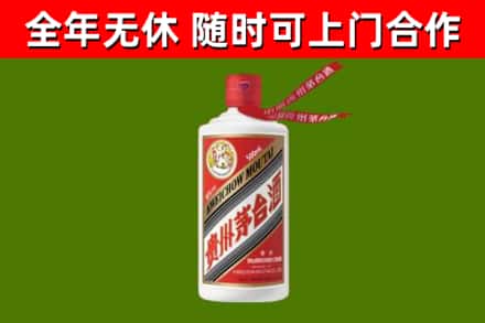 太和回收飞天茅台酒
