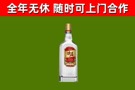 太和烟酒回收尖庄酒.jpg