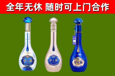 太和烟酒回收梦之蓝系列.jpg